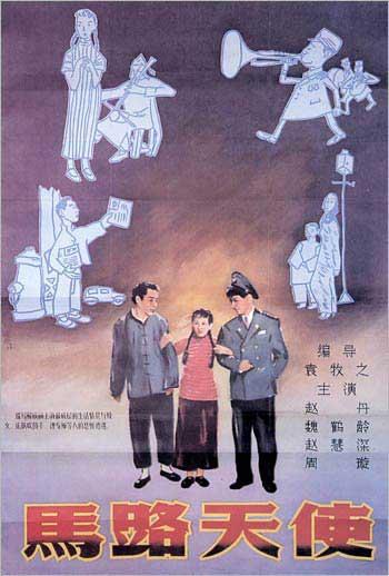 高仿芝加哥大学文凭毕业证